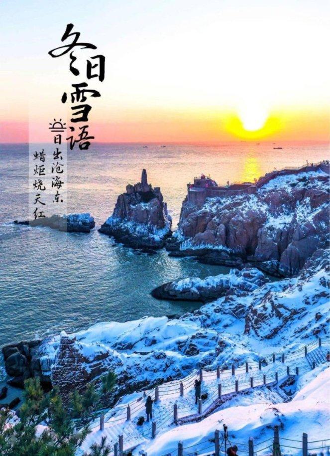 此间不负