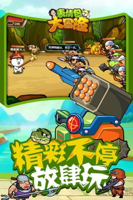 逃出豪华宫殿