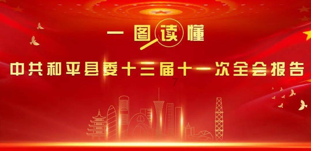 逃出魔法宫