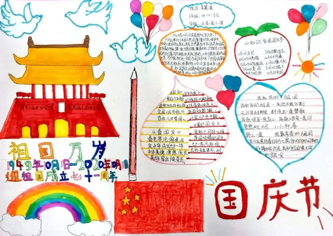 小镇惊魂